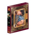 Harry Potter Chamber Of Secrets 20 Year Anniversary Box