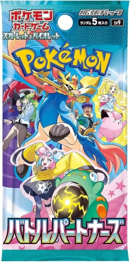 Battle Partners SV9  (1 Japanese Booster Pack) – Pokémon TCG Scarlet & Violet