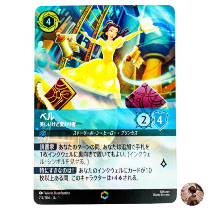 Disney Lorcana TCG – Enchanted Belle 214/204